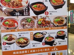 -阿香米线(龙岗万科广场店)