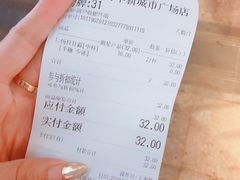 账单-茶百道(新城市广场店)