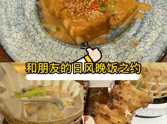 #日本菜 #日式美食  每一道菜的味道都非常正宗