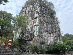 -桂林独秀峰王城景区