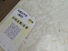 -华威达牛庄(黄埔大道西店)