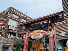 -解放路步行街