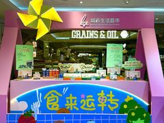 -杭州大厦LSE城市生活超市(杭州大厦店)