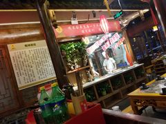 -蜀辣居鲜货老火锅(红牌楼店)
