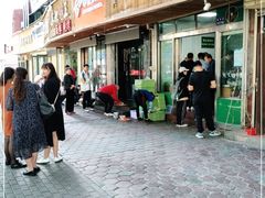 门面-清真白建强牛肉面(金雁花园店)