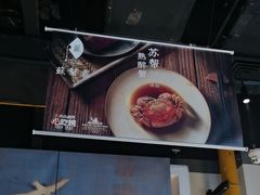 -苏帮袁Sue Cuisine(来福士店)