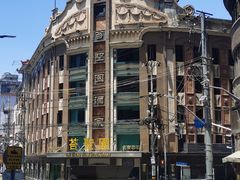 -上海国际饭店
