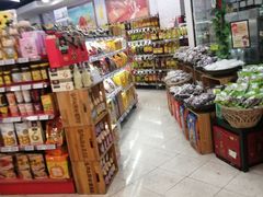 -神农美特好生鲜超市(丽华苑店)