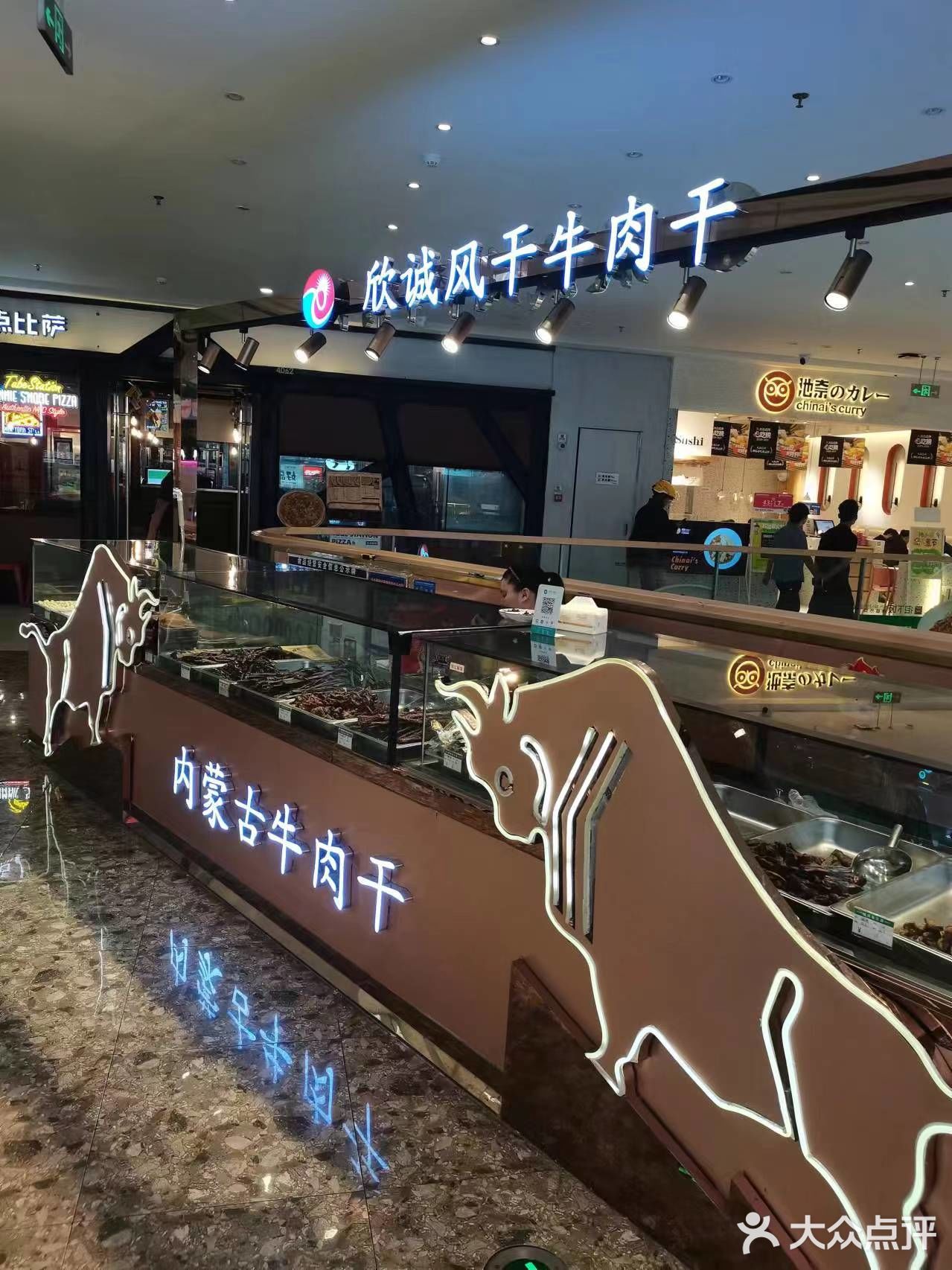 在西安来高新万达的唯一动力…