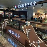 在西安来高新万达的唯一动力…