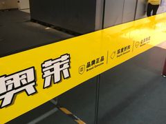 -京粮广场