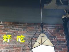 -哈尔滨烧烤·山河村铁锅炖(交大店)