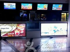 -巨幕影城(光谷广场资本大厦店)