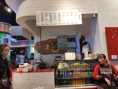 -路遥的小屋冷沾沾(凯德广场店)