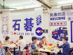 -嘉升大排档(番禺总店)