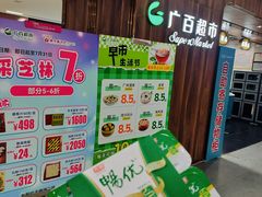 -新大新(东山广场店)