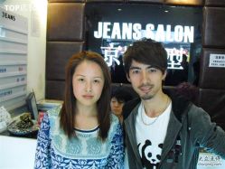 -Top京世造型美容