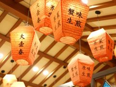 大堂-大壶春生煎(四川中路店)