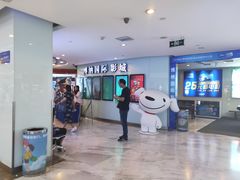 -博纳国际影城(合肥银泰中心店)