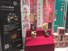 -协通上汽大众(青浦店)