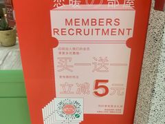 -恋暖初茶(万菱汇店)