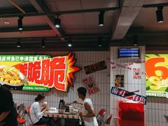 -鱼神脆皮烤鱼(深圳光明田寮村店)