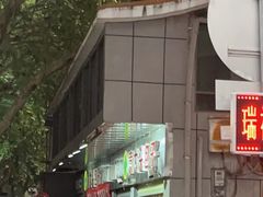 -袁大头包子(光华路店)
