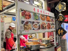 -金必轩(青岩店)
