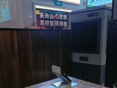 -里岛烤鱼(东港凯虹广场店)