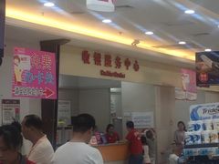 -大润发(王庄店)