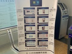 -北京市车辆管理所京海分所