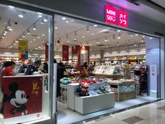 -名创优品(陕西西安大唐西市购物中心店)