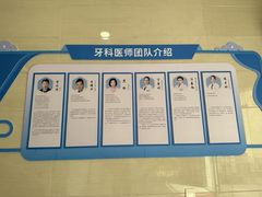 -永信齿科·永恩口腔门诊部(浦东新区店)