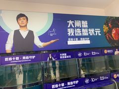 -蟹状元大闸蟹·年货·粽子(成都成华店)