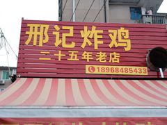 -花园菜市场