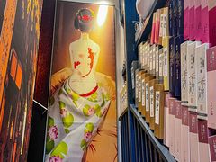 -熊藏居酒屋(kkone店)