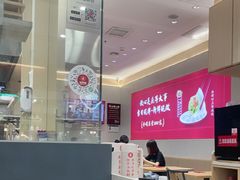 -喜家德虾仁水饺(华强天虹店)