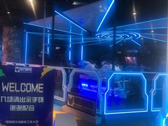 -世代星球·保龄球·镭战真人CS·团建(杨浦店)