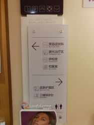 点击看大图 -深圳美莱医疗美容医院