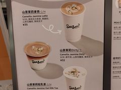 -Seesaw Coffee(西岸凤巢店)
