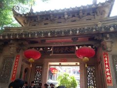 -海天堂构