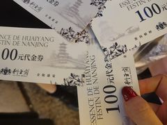-狮王府淮扬菜(夫子庙老门东店)