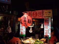 -六合夜市