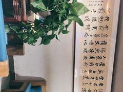 -湖畔鲁菜·二十年老字号餐厅(大明湖店)