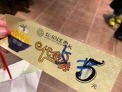 -台北吴记老锅底麻辣火锅(蓝村路店)