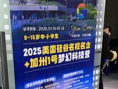 -童程童美·信息学竞赛·机器人编程·少儿编程(五棵松万达校区)