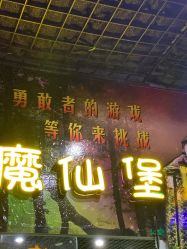 -新方向童乐小镇·儿童主题乐园·职业角色扮演(南昌店)