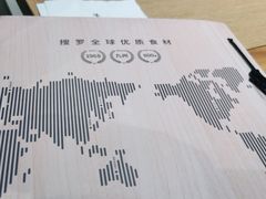 -味千拉面(煌华新纪元购物广场店)