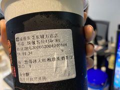 -湊湊火锅·茶憩(东城万达店)