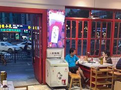-蛙一刀·麻椒鱼火锅(金仙桥店)